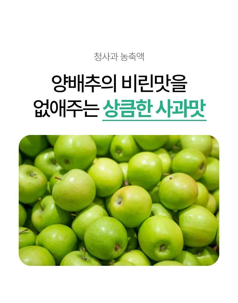 [2025 어워즈] 라이블링 클렌즈 15ml*10포입 6종 택 1(레몬,사과,포도,자몽,매실,청사과) 상세페이지 70